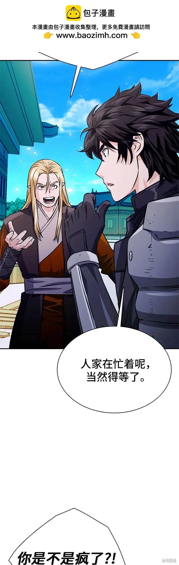 第114话