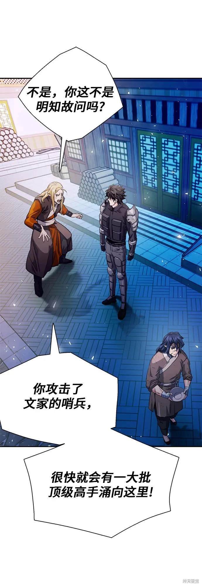 第114话