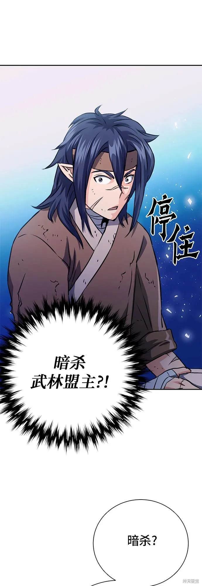 第114话