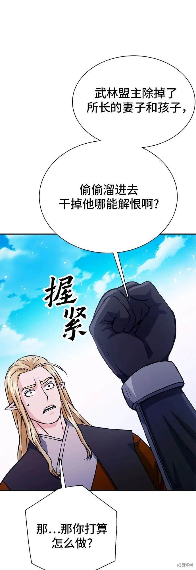 第114话