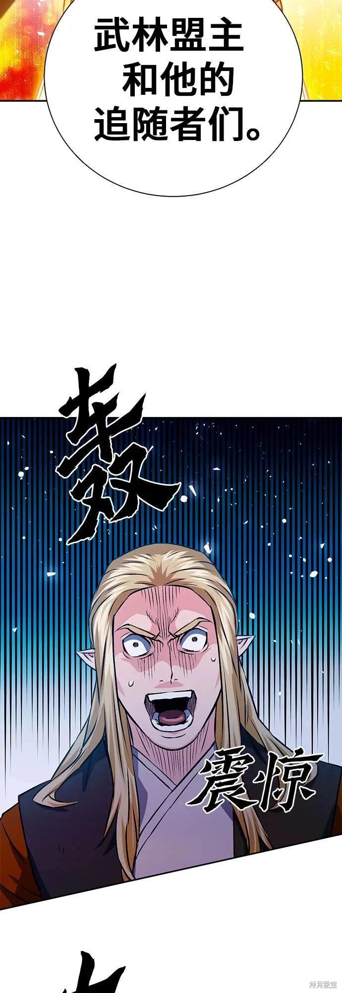 第114话