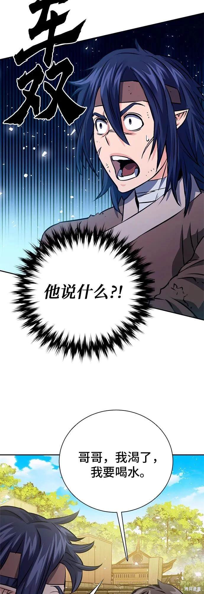 第114话