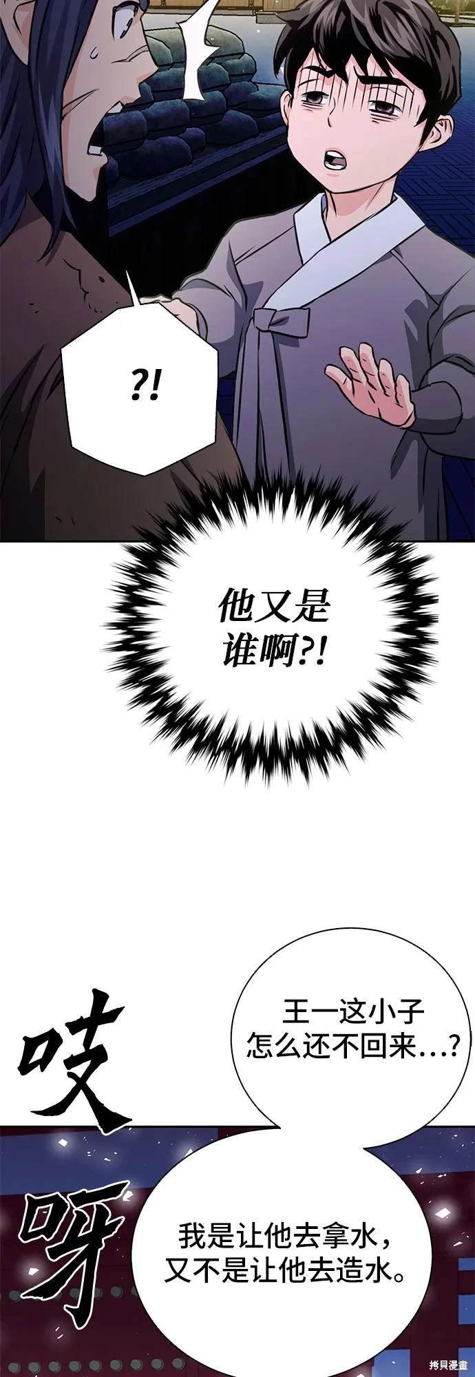 第114话