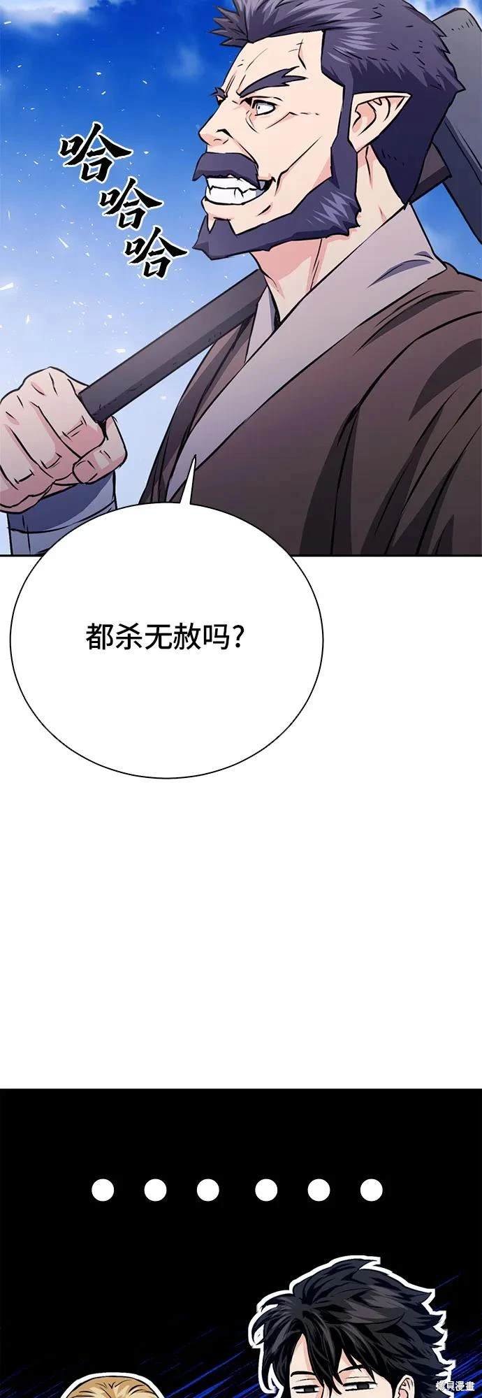 第114话