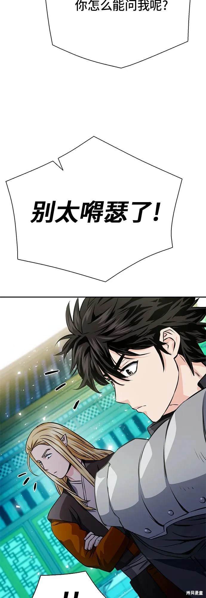 第114话