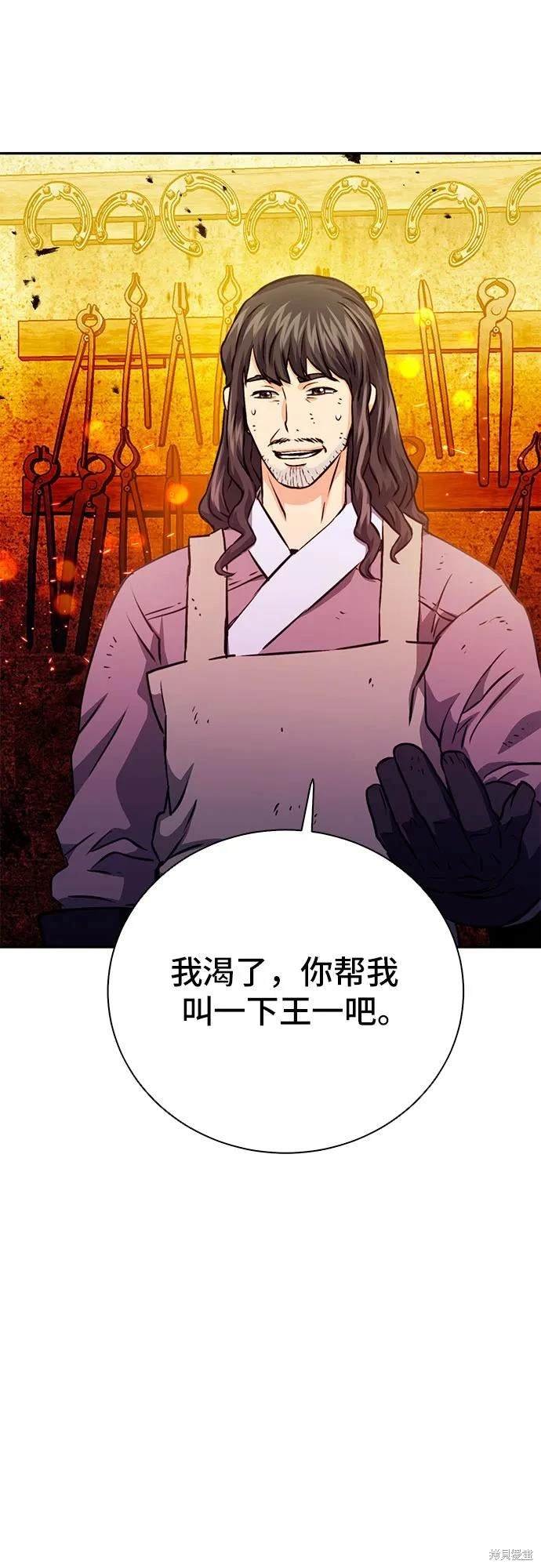 第114话