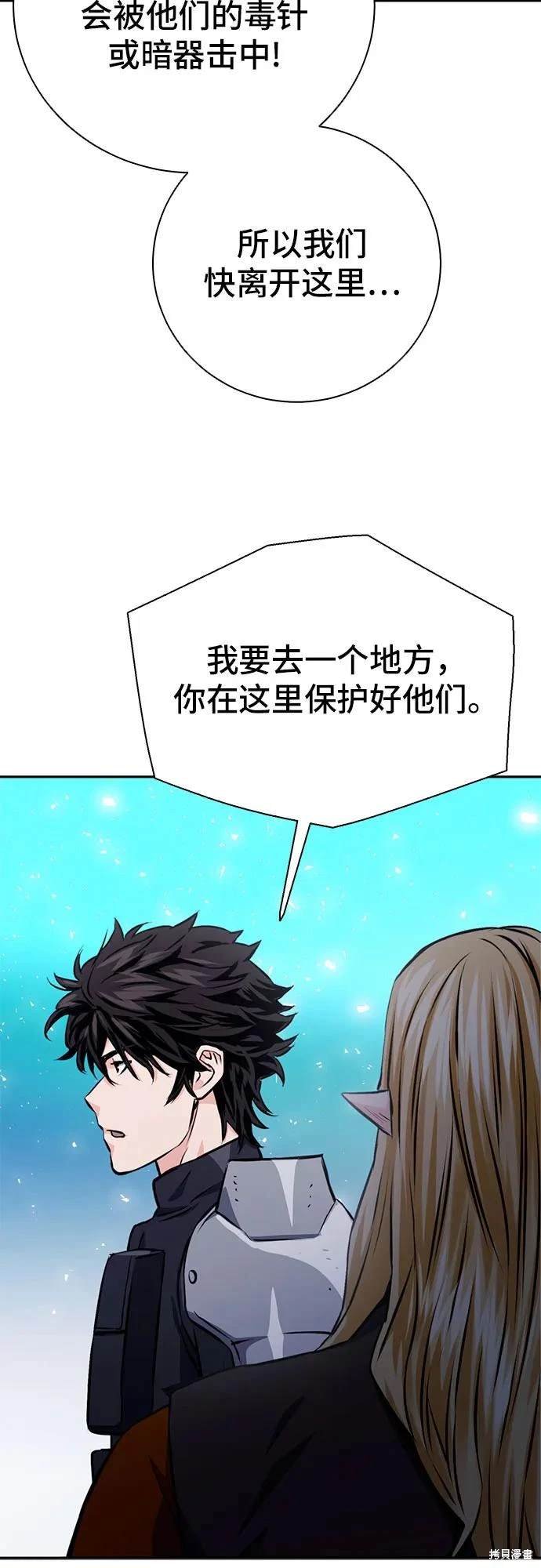 第114话