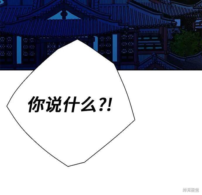 第114话
