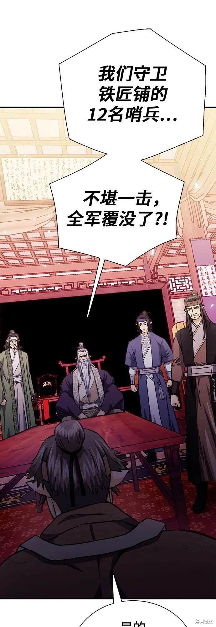 第114话