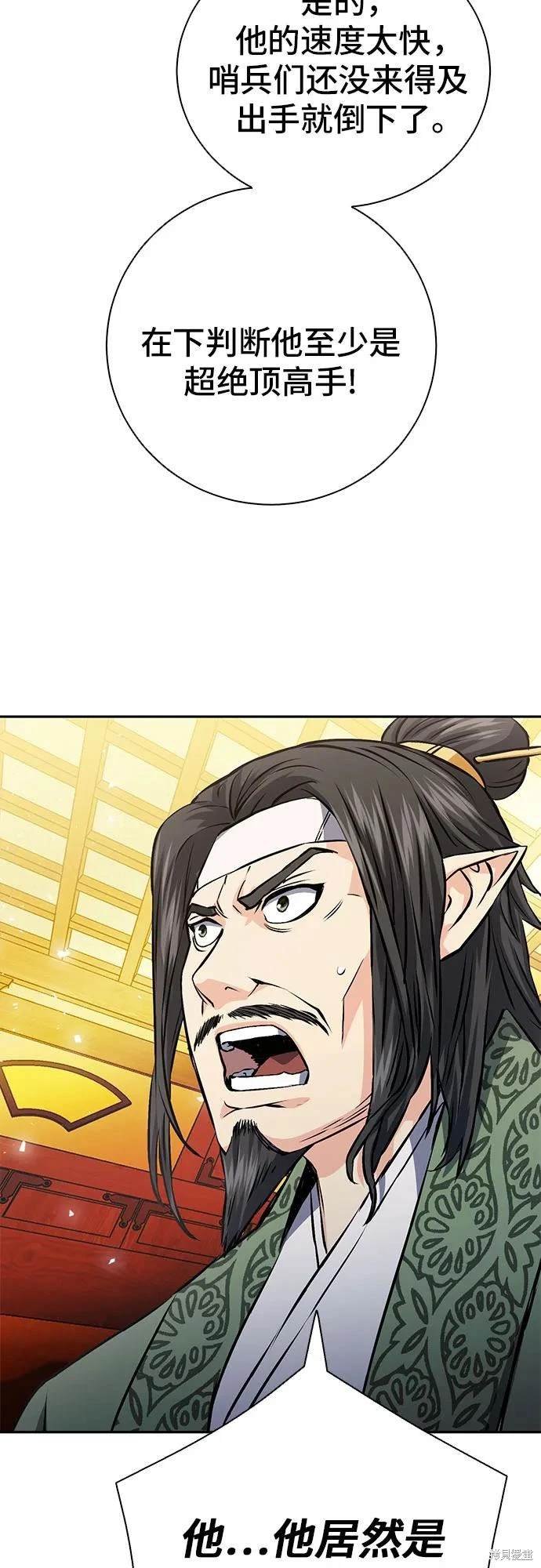 第114话