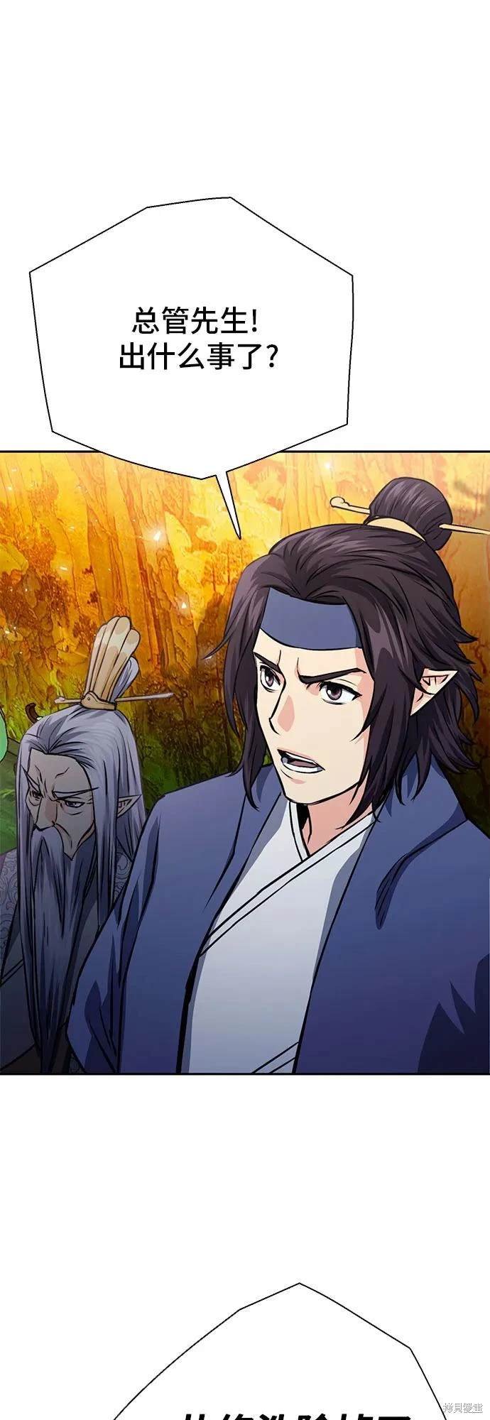 第114话