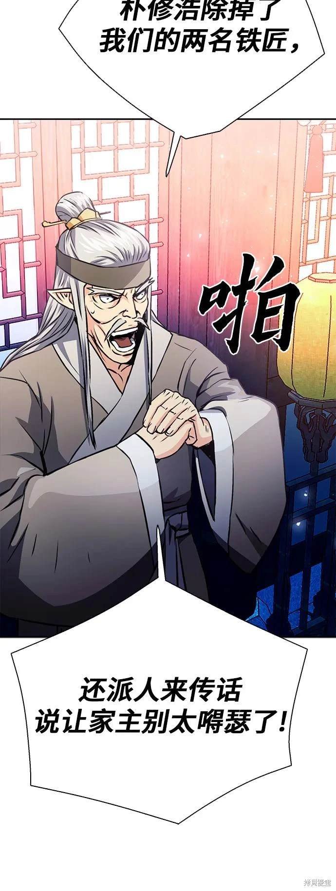 第114话
