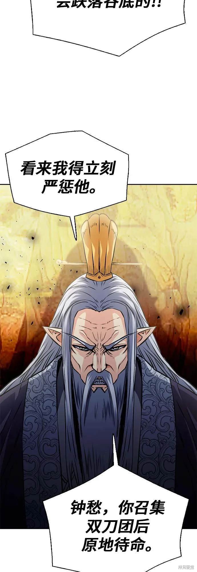 第114话