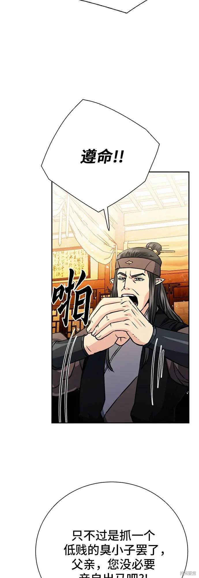 第114话