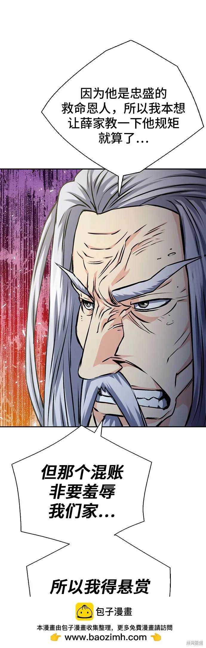 第114话