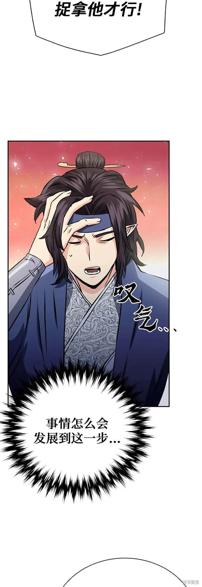 第114话