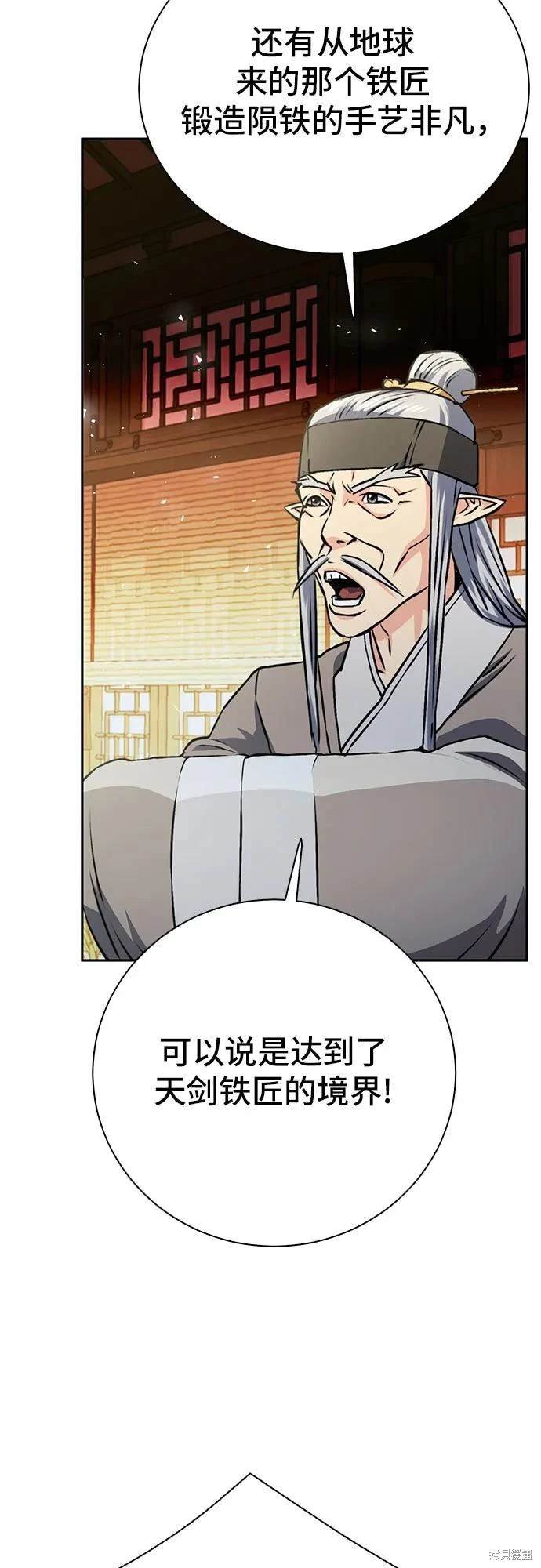 第114话