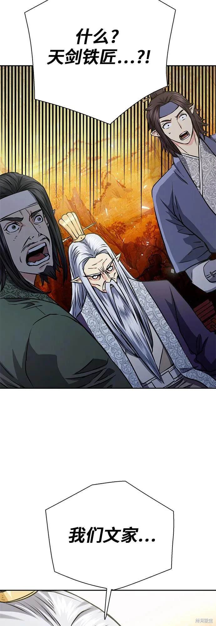 第114话