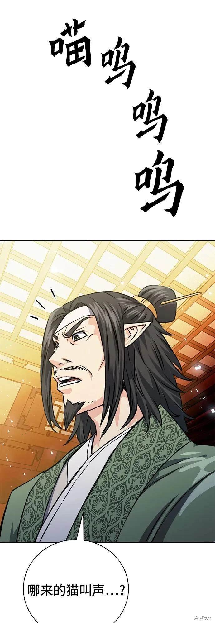 第114话