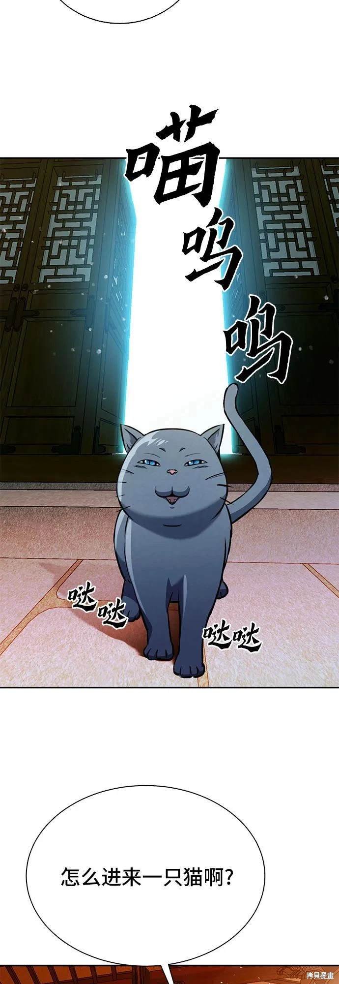第114话