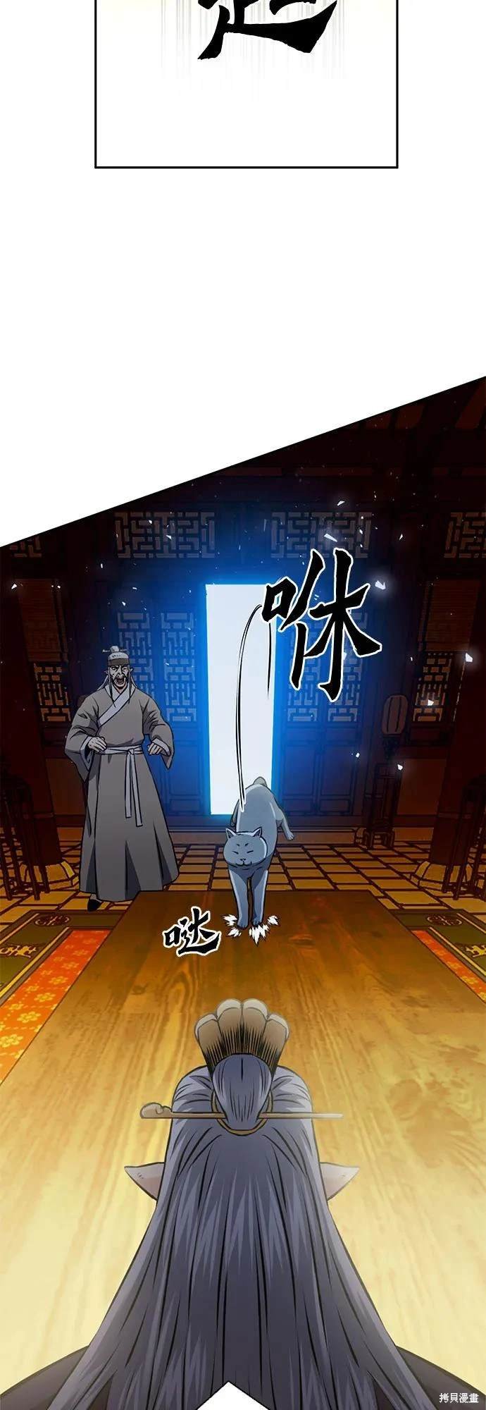 第114话