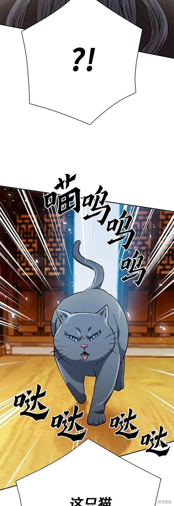 第114话