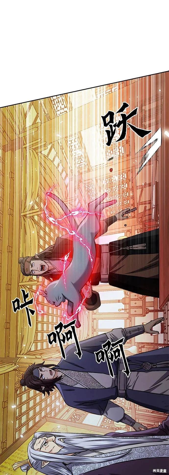 第115话