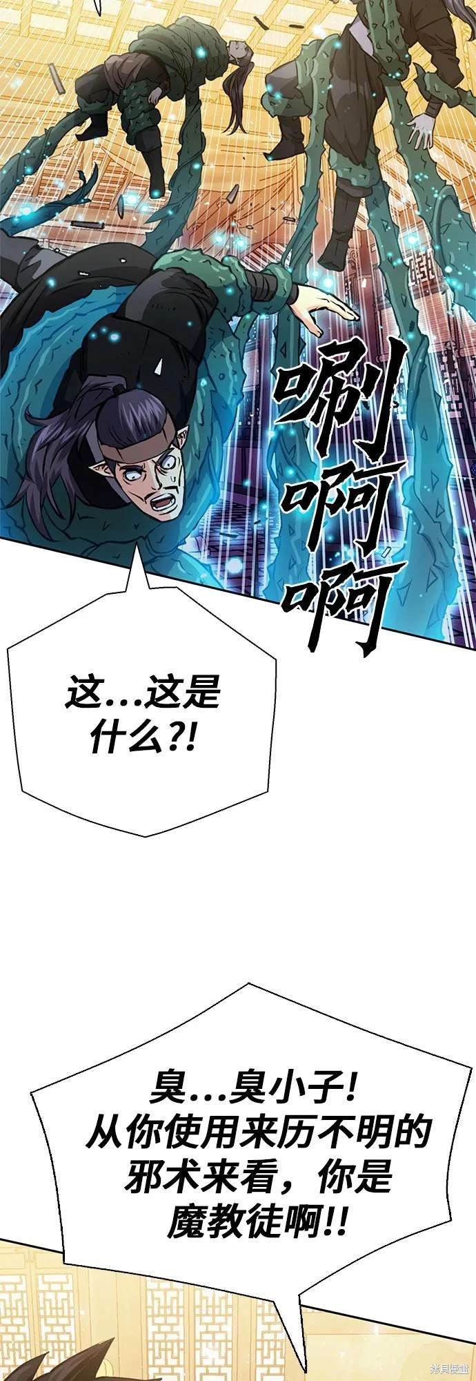 第115话