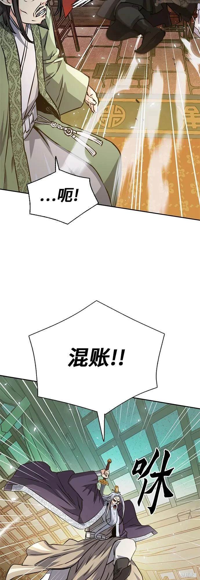第115话