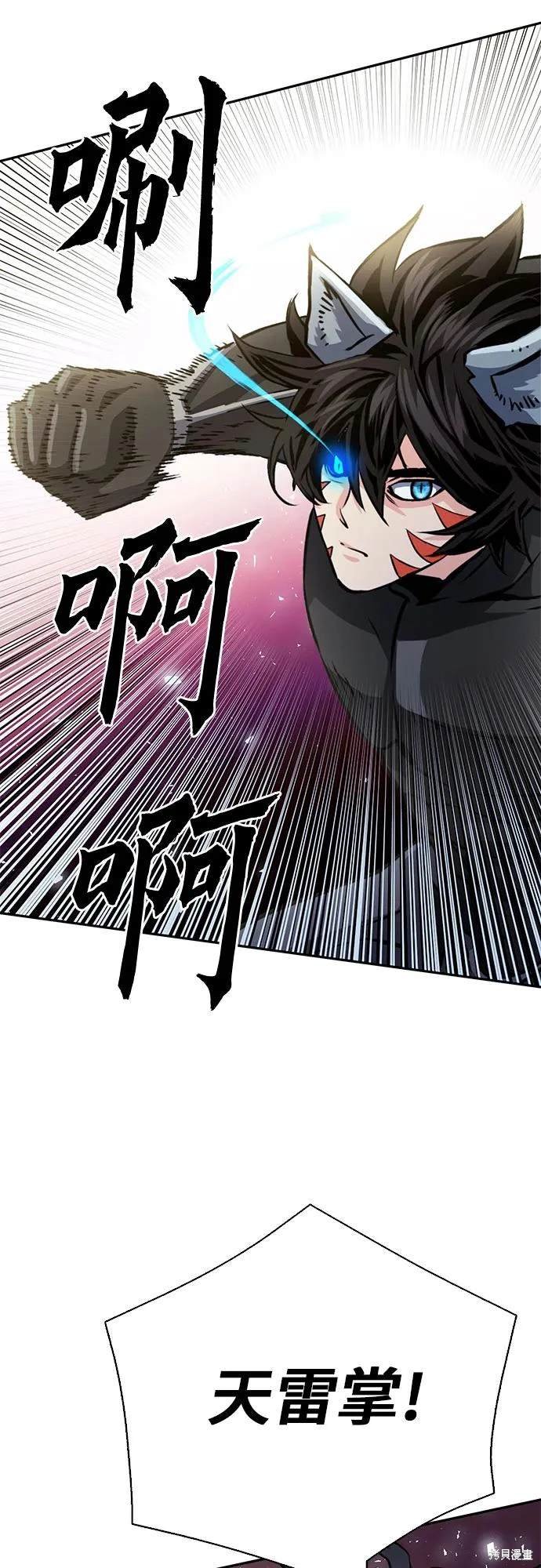 第115话