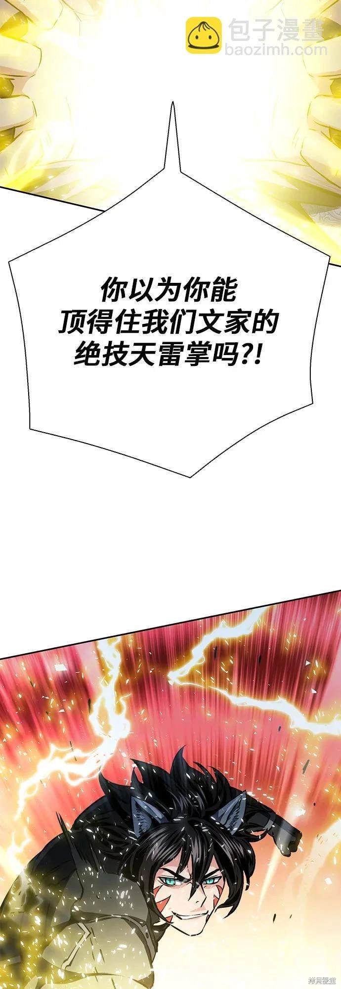 第115话