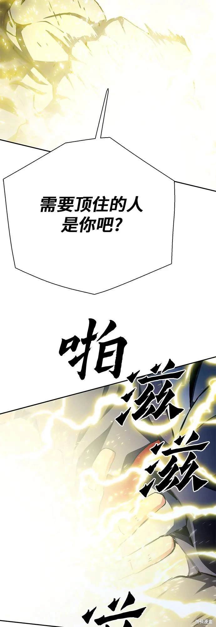 第115话
