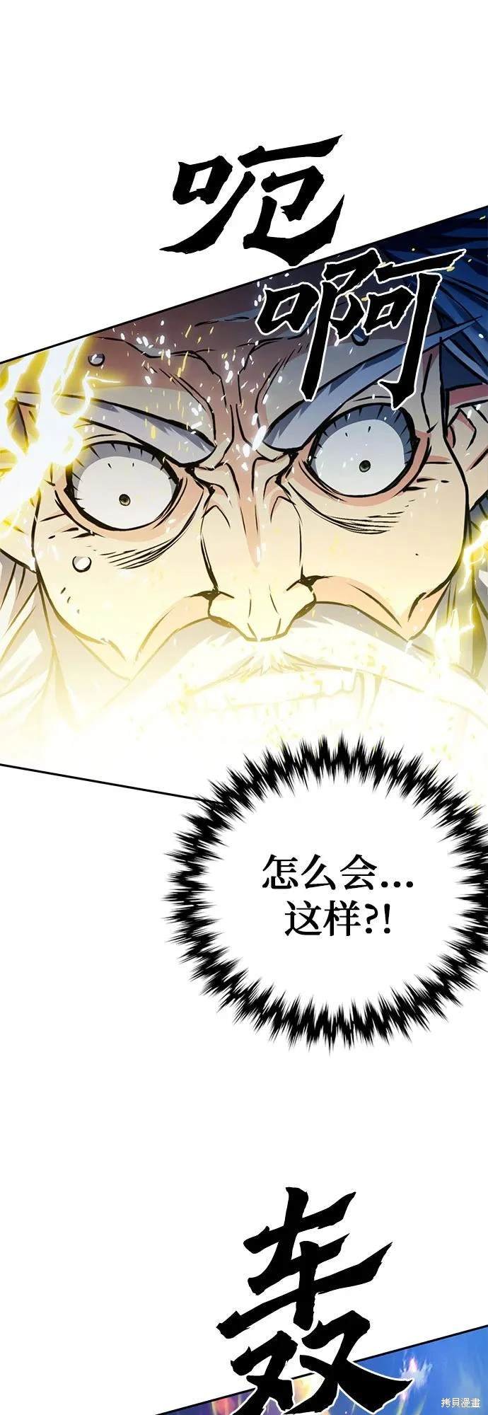 第115话