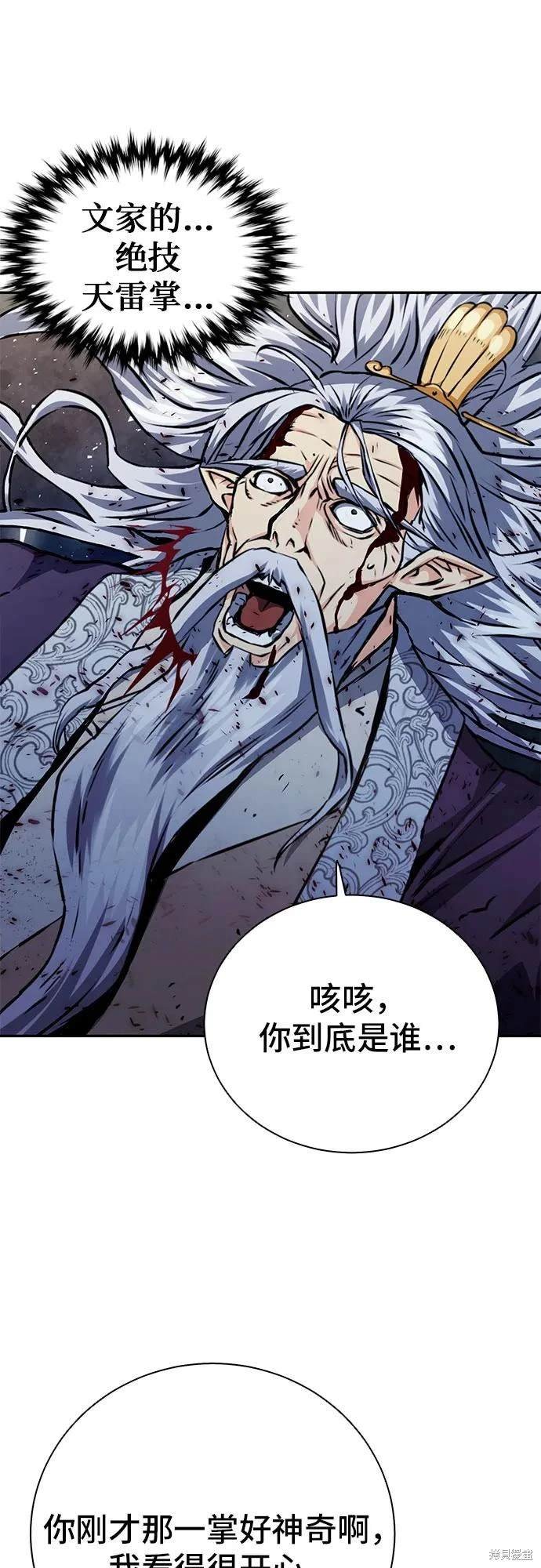 第115话