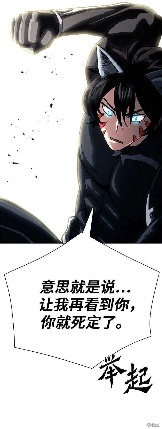 第115话