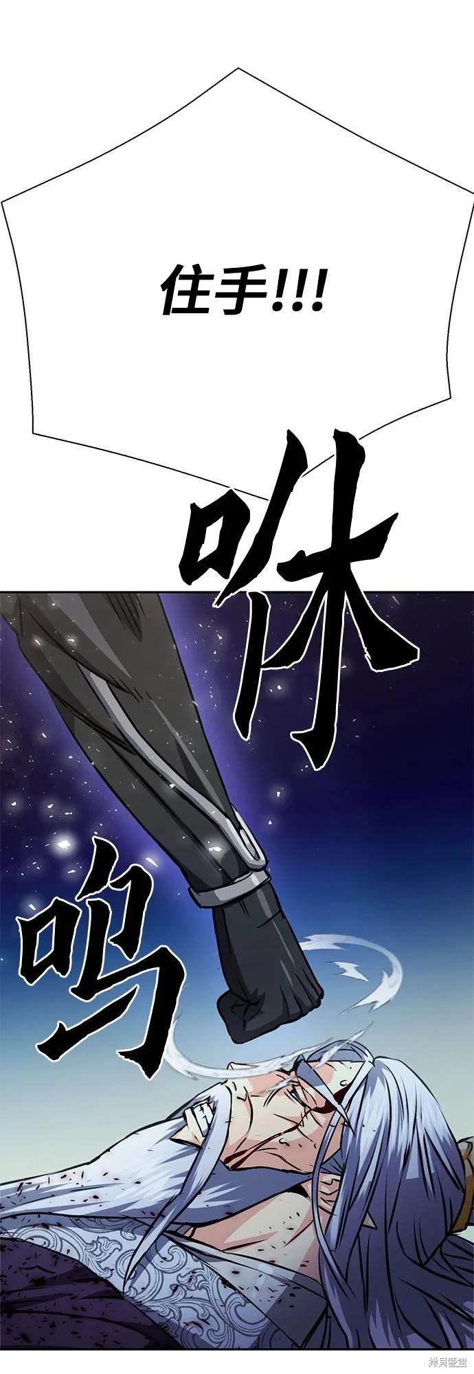 第115话