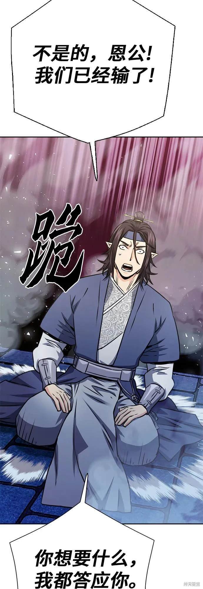 第115话