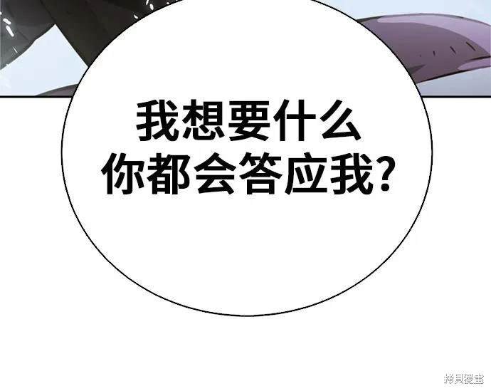 第115话