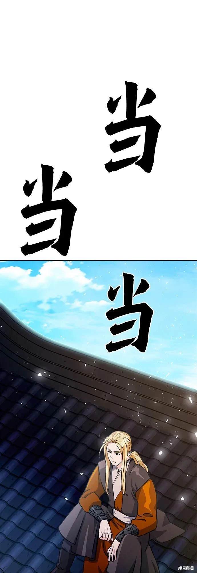 第115话