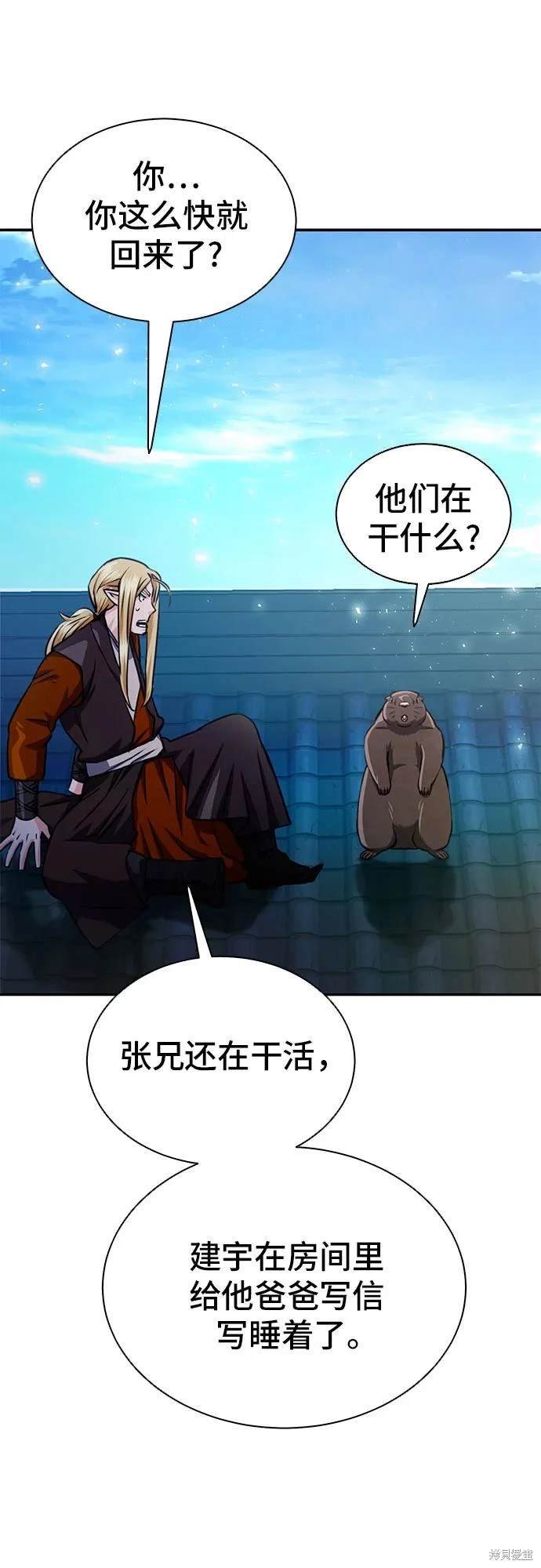 第115话