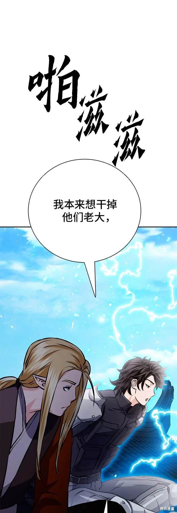 第115话