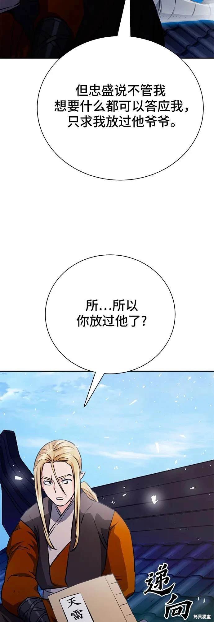 第115话