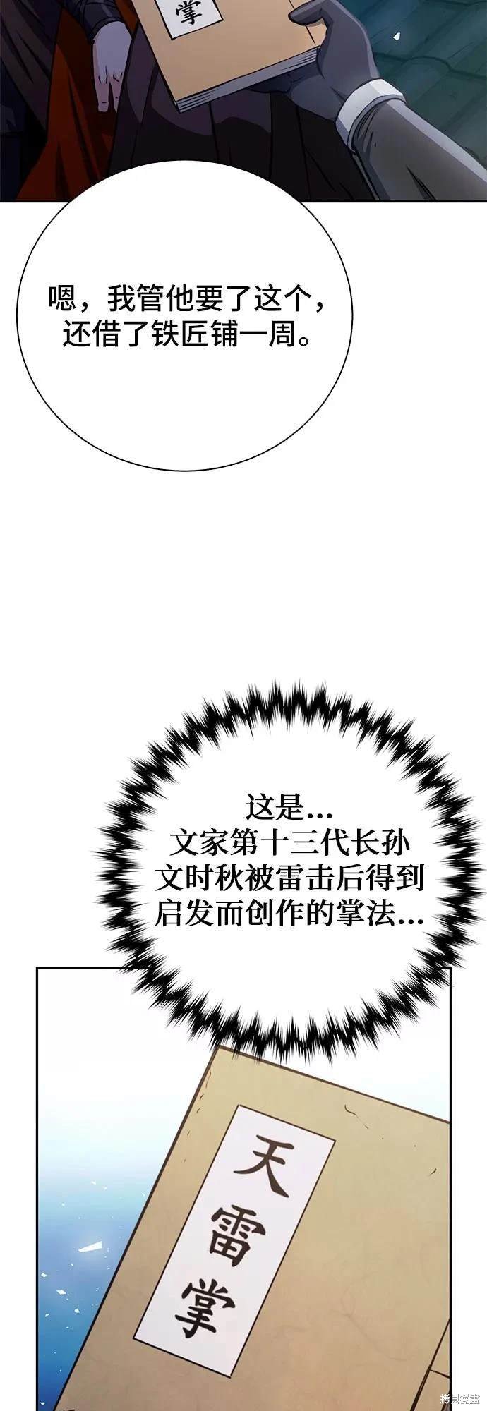 第115话