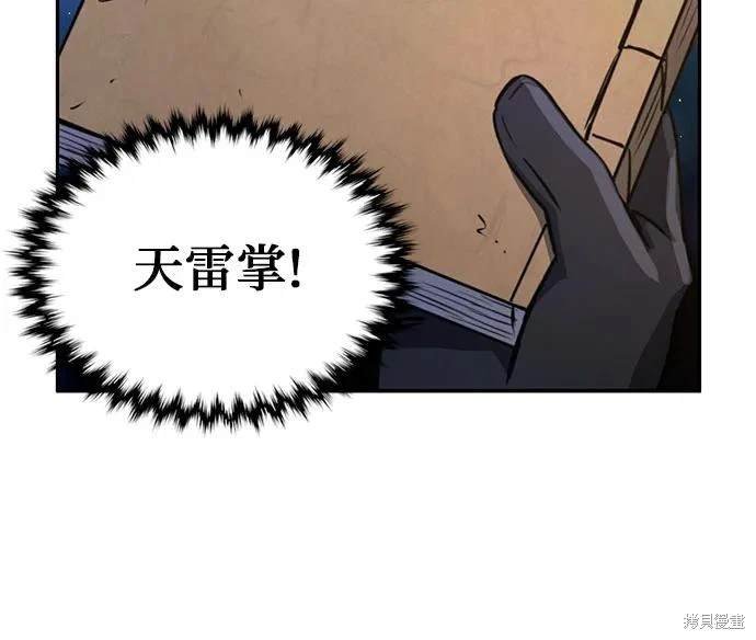 第115话