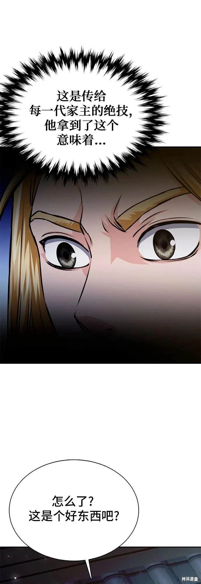 第115话