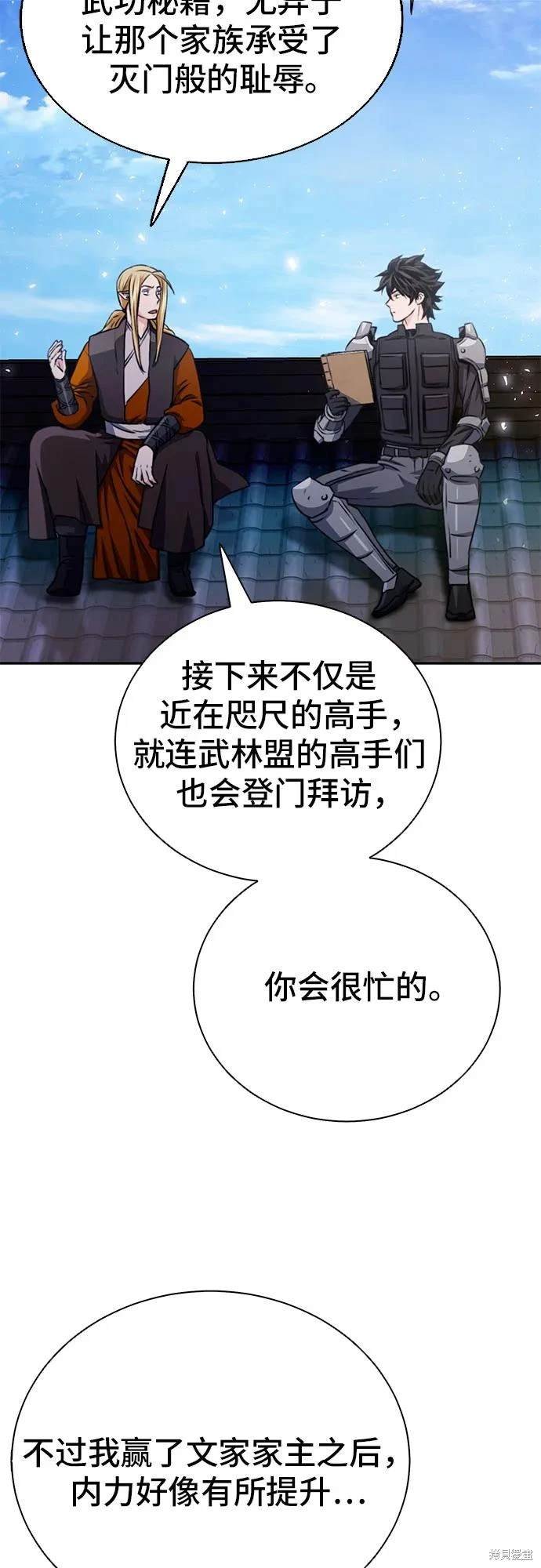 第115话