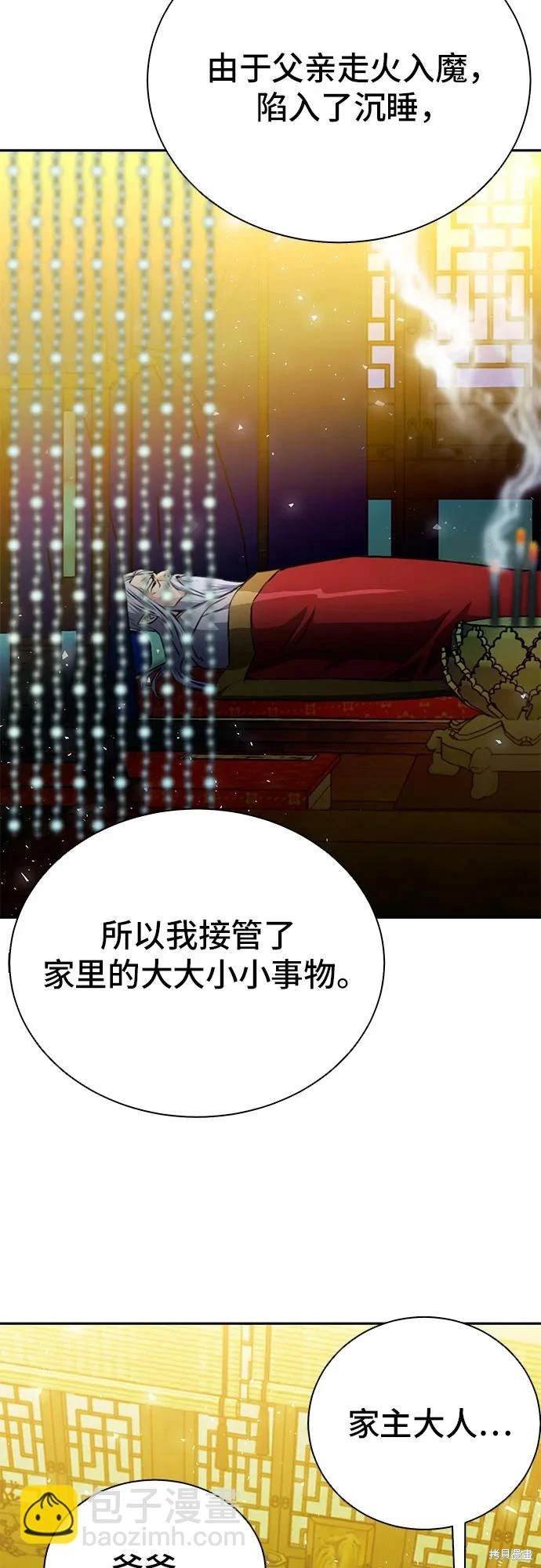 第115话