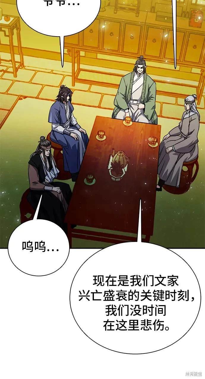 第115话