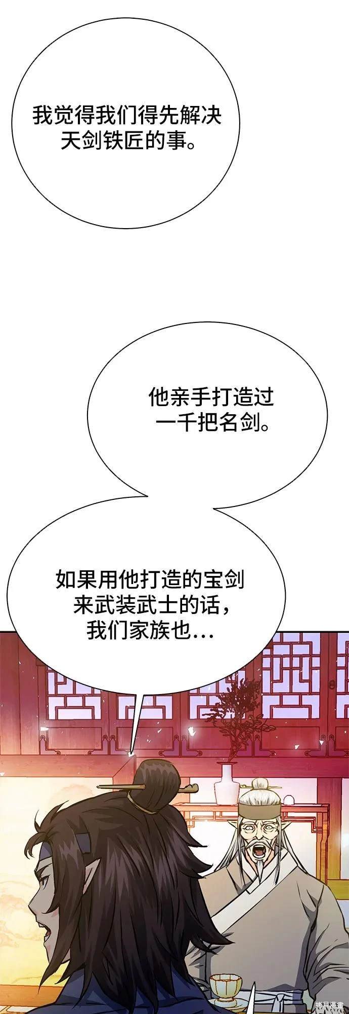 第115话