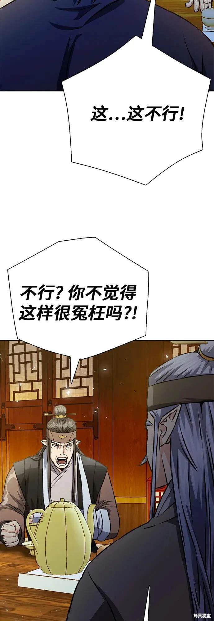 第115话